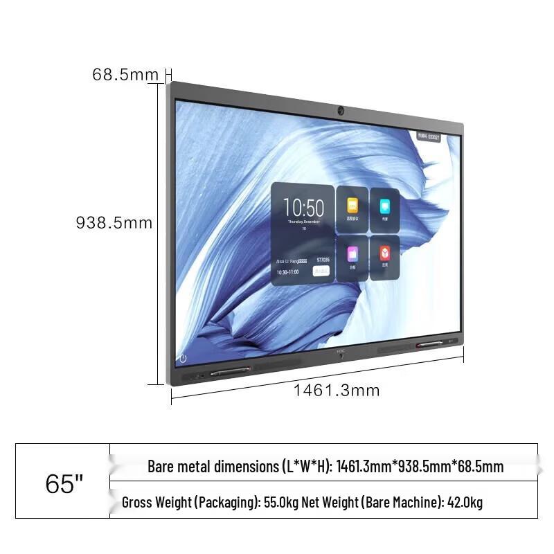 H3C Cloud Screen S65M Smart Interactive Display (CN version)