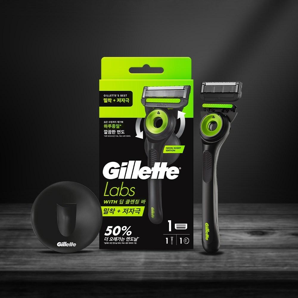 Gillette Labs Deep Cleansing Bar Razor