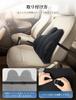 Oasser Lumbar Cushion Lumbar Support Car Seat Cushion Lumbar Cushion