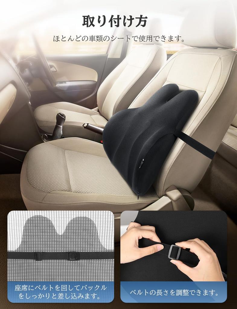 Oasser Lumbar Cushion Lumbar Support Car Seat Cushion Lumbar Cushion
