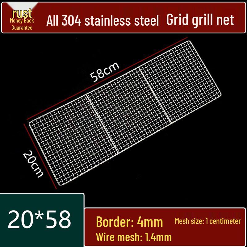 Stainless Steel Rectangular BBQ Grill Mesh