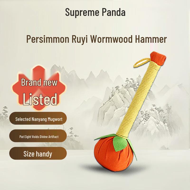 Auspicious Persimmon Wormwood Massage Hammer