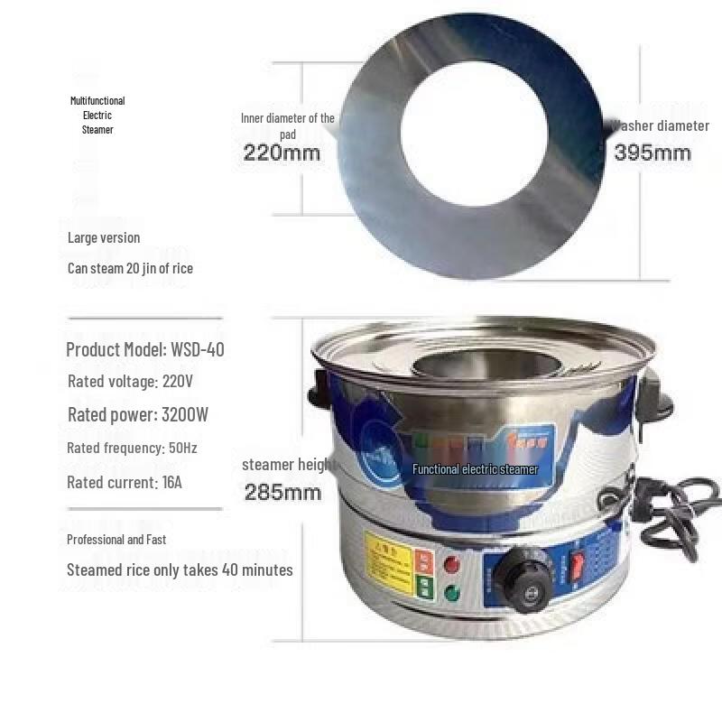 Handon Large Wooden Electric Steamer Rack