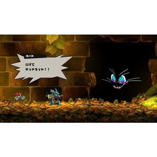 mad rat dead - switch