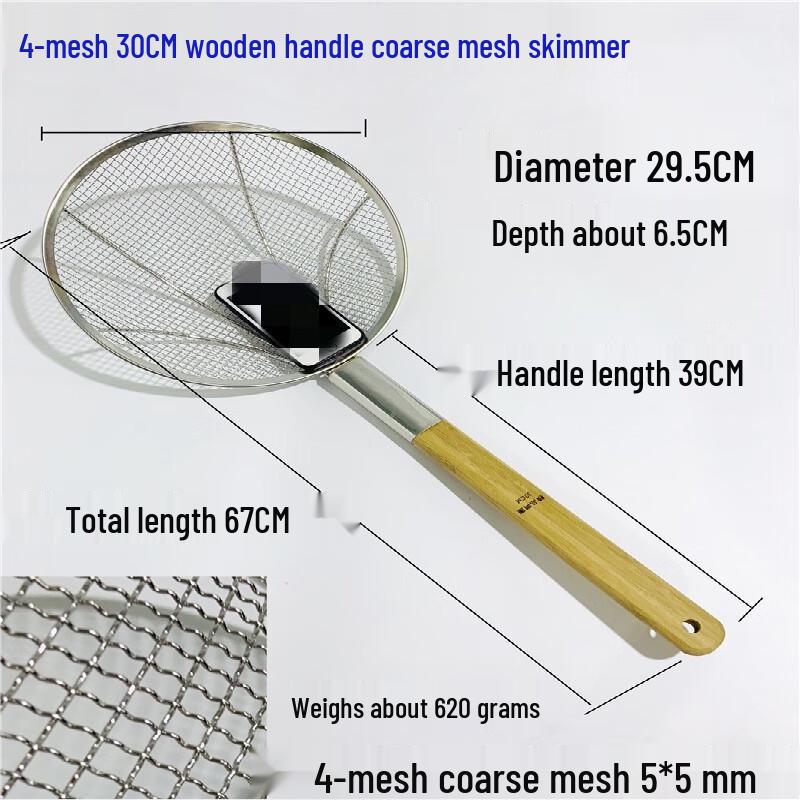 

Thickened Stainless Steel Coarse Mesh Skimmer with Bamboo Handle
