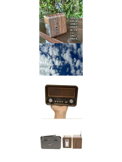 Retro Multi-band Radio with Bluetooth, MP3, Flashlight & Card Slot