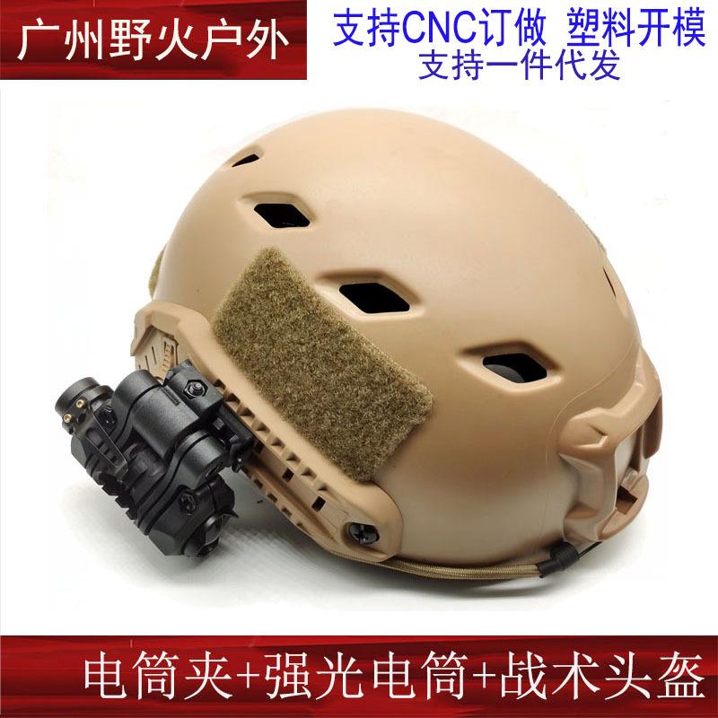 25mm Adjustable Helmet Flashlight Mount Clip