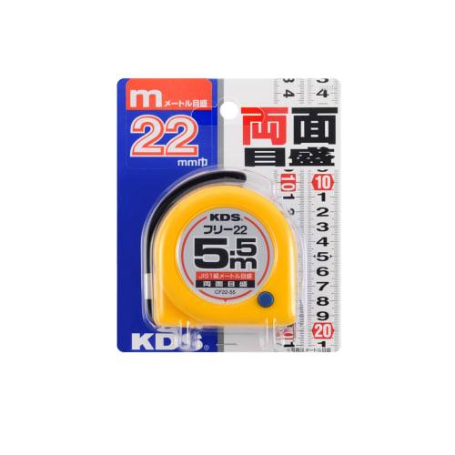 KDS Double-Sided Compact Free 22cm Wide 5.5m CF2255BP