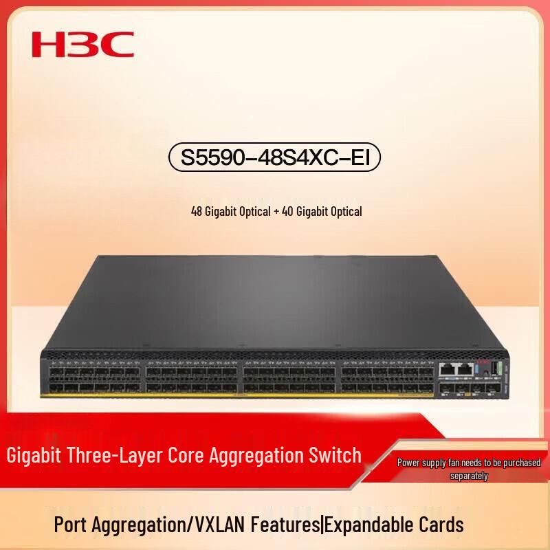H3C S5570S & S5590 Series Layer 3 Enterprise Switches