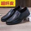 Autumn Breathable Men's Shoes Casual Leather Shoes Comfortable Doudou One-pedal Leather Shoes Casual Men's Soft Sole