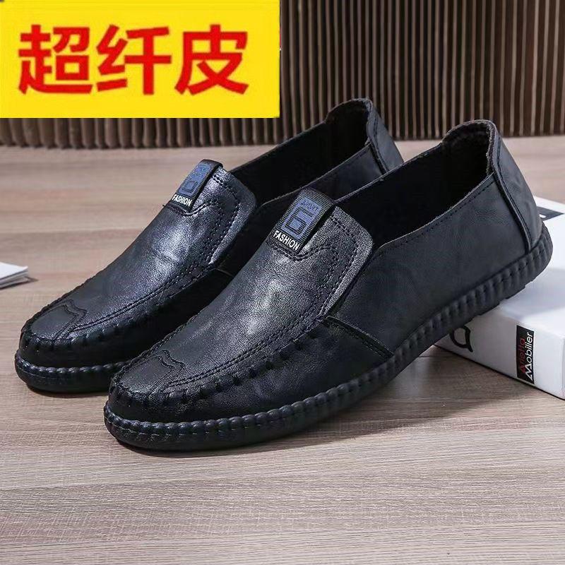 Autumn Breathable Men's Shoes Casual Leather Shoes Comfortable Doudou One-pedal Leather Shoes Casual Men's Soft Sole