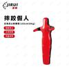 Jirui Combat Training Dummy