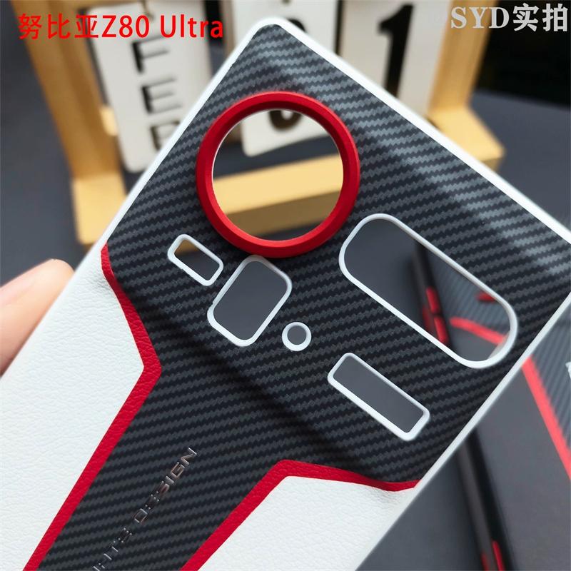 For Nubia Z80 Ultra Case PU Leather Skin-friendly Back Cover For ZTE Nubia Z 80 Z80Ultra 5G Fashion Shell Shockproof Bumper