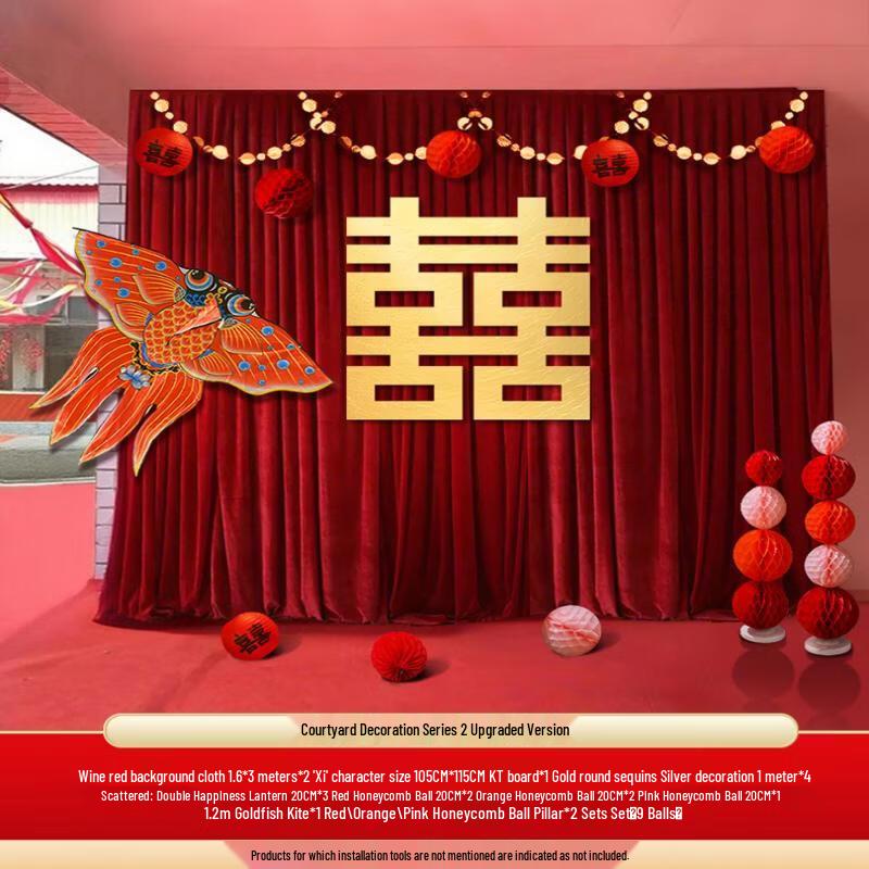Chinese Wedding Photo Background Decor