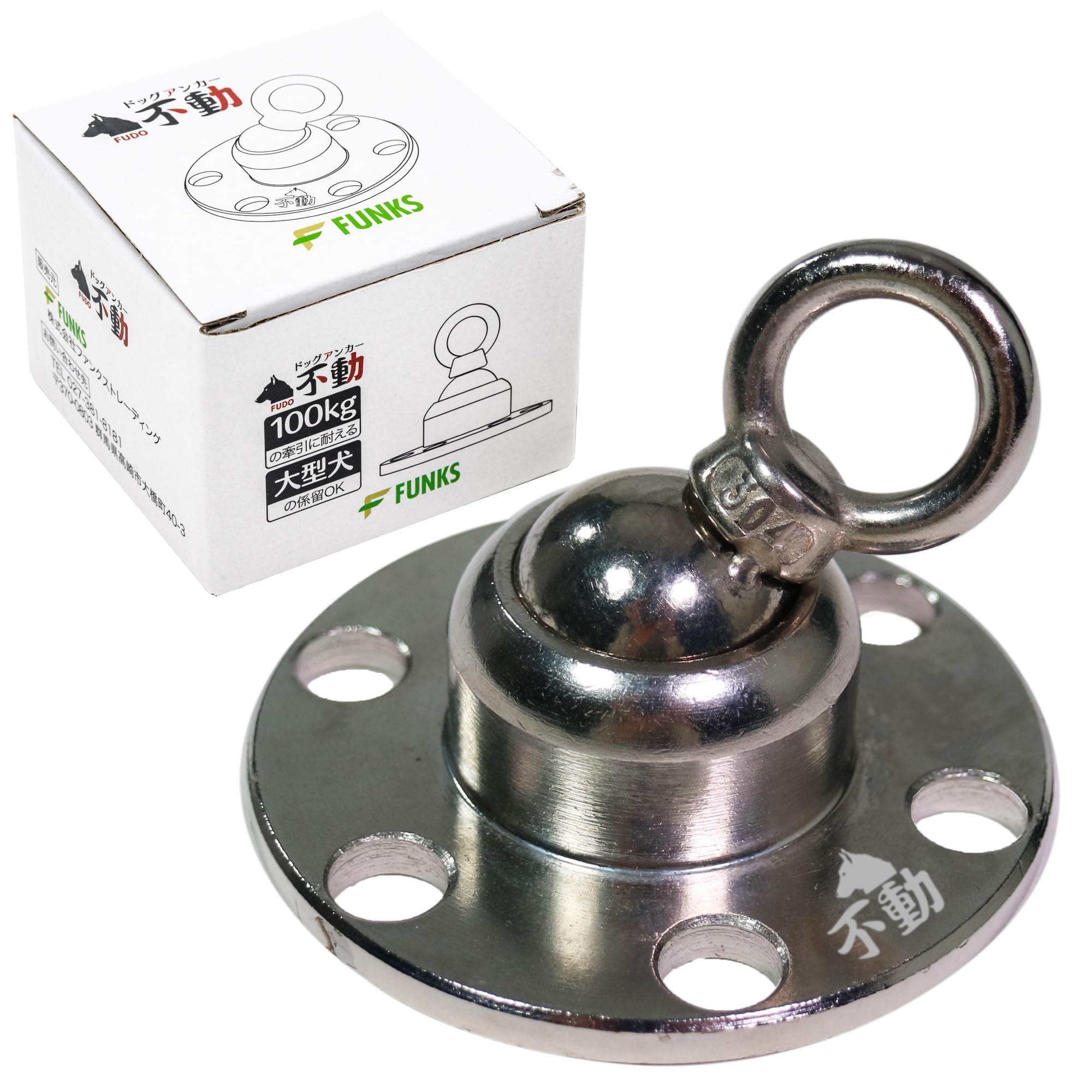 FUNKS Dog Anchor - Immovable Dog Anchor/Dog Pole for Large Dogs - Stake/Tethering for Camping and Outdoor Activities