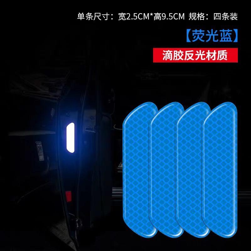 Car reflective stickers door anti-collision strips warning label decals vehicle luminous night reflective rearview mirror tapes