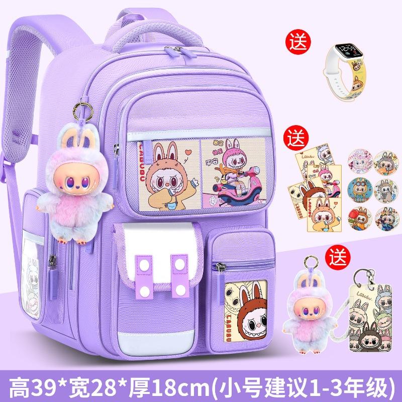 School bag new school bag for girls, primary school students, one or two boys, light children's spine care to reduce the burden