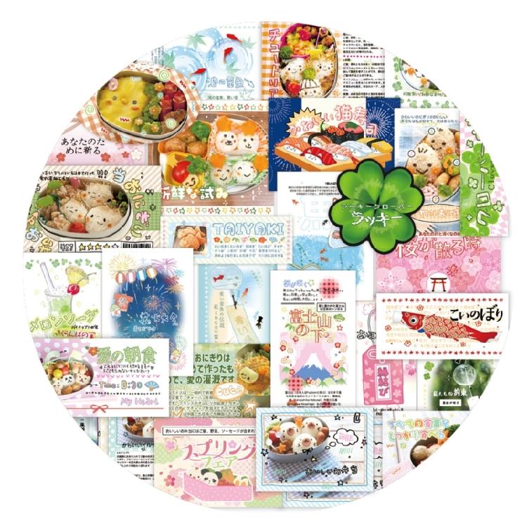 30 Sheets Decorative Sticker Decal Laptop Sticker Retro Sticker Japanese Snacks Sticker Journal Sticker for Scrapbooking 1