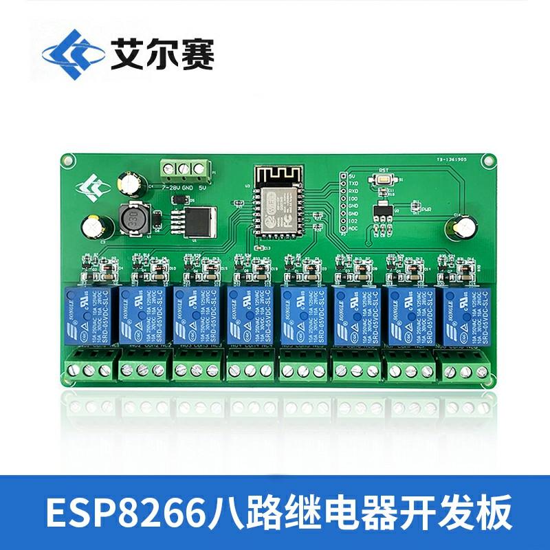 

5V/7-28V Power ESP8266 WiFi Eight-Channel Relay Module ESP-12F Development Board Secondary Development 10*10*2 білий