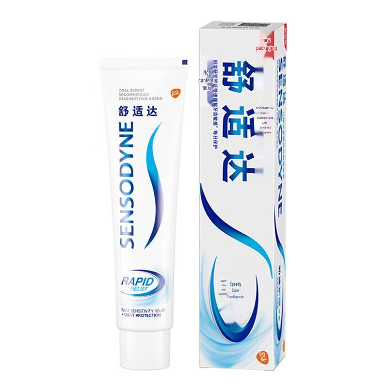 Sensodyne Rapid Relief Toothpaste