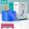 Shanze Cat6 Gigabit Network Cable