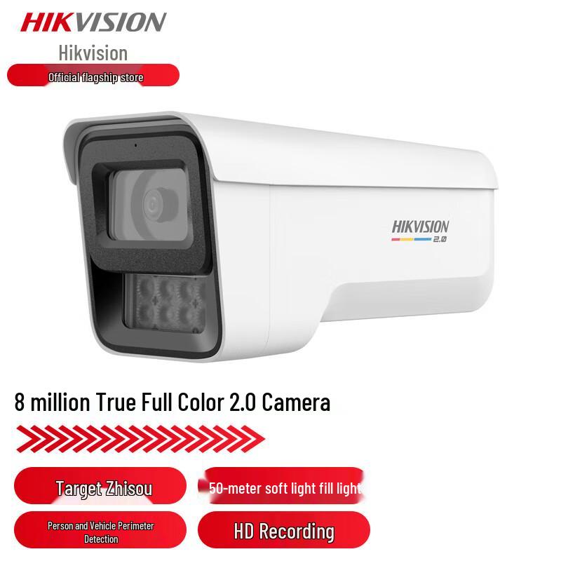 

HIKVISION 8MP Full-Color PoE IP67 Surveillance Camera CN plug (adapter included)