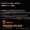 DAIWA Trout Rod PRESSO LTD AGS 55XUL-S