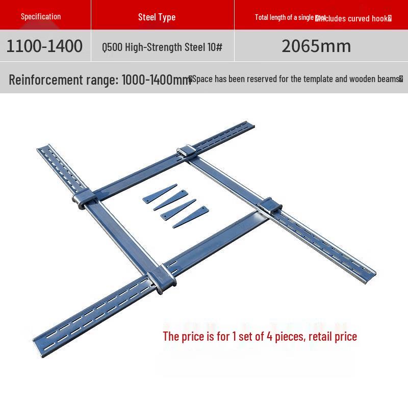 High-Strength Adjustable Square Column Clamp