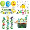 Dinosaur Party Tableware Set - Disposable Plates, Napkins, Tablecloth