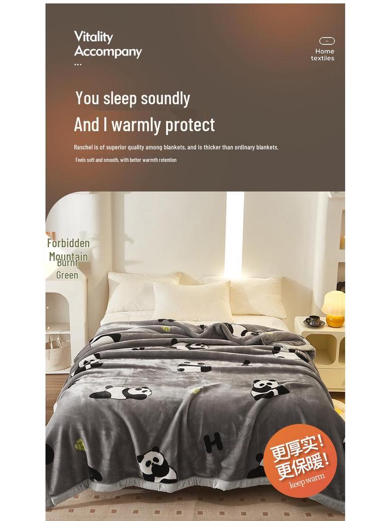 Double-Sided Coral Fleece Raschel Blanket - Thickened Velvet Cover for Autumn & Winter, Perfect Wedding Gift