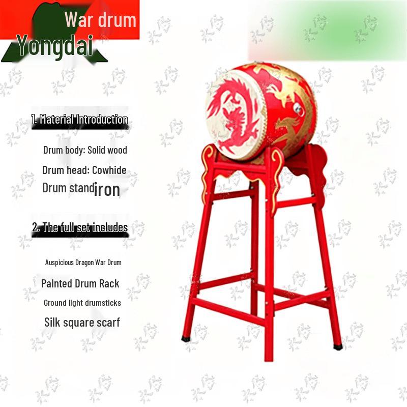 Yongdai Cowhide Vertical War Drum Set