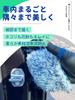 SHSCLY Car Wash Kit for Car Super Thick Cloths for Interior and Includes 2 Microfiber Wash Towels and 1 Mitt for Self-Service Washes Absorbent,