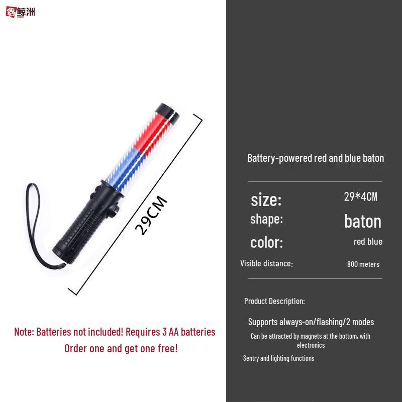 Светодиодная командная палочка для регулирования дорожного движения и аварийный свисток 29CM