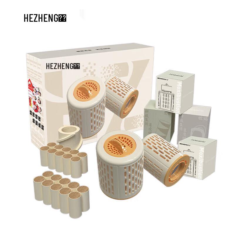 HZ Portable Smokeless Moxibustion Device Kit