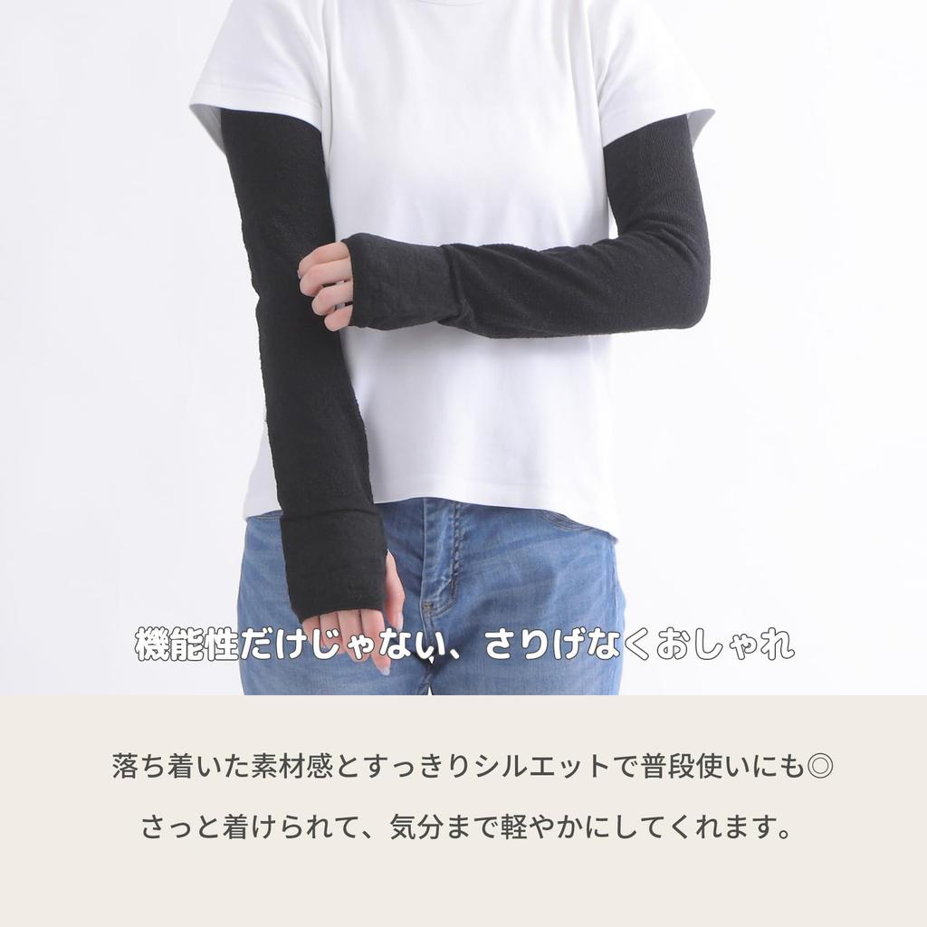 fivebear Linen Arm UV Long Made in Black Women's Covers, Protection, Sleeve, Japan, (fb40054)