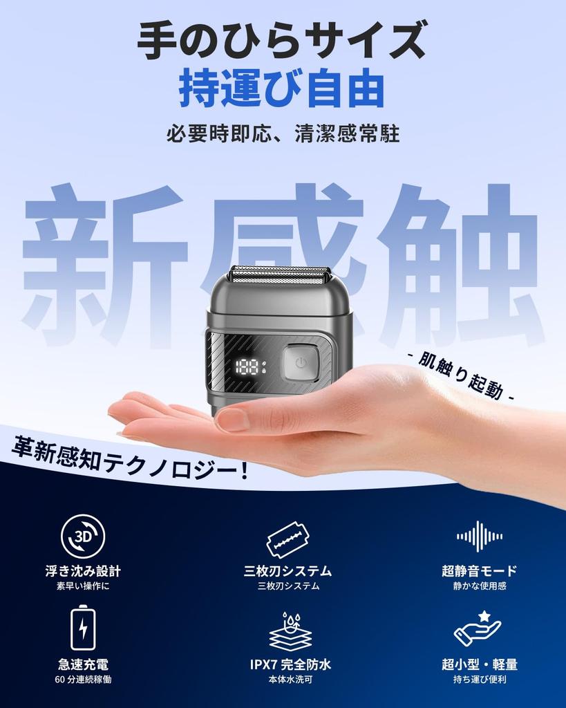 and Compact Electric Shaver with 3 Reciprocating Blades for a Close Rotating Low Low IPX7 Large LED Battery Level Lock Portable for Business Car Day