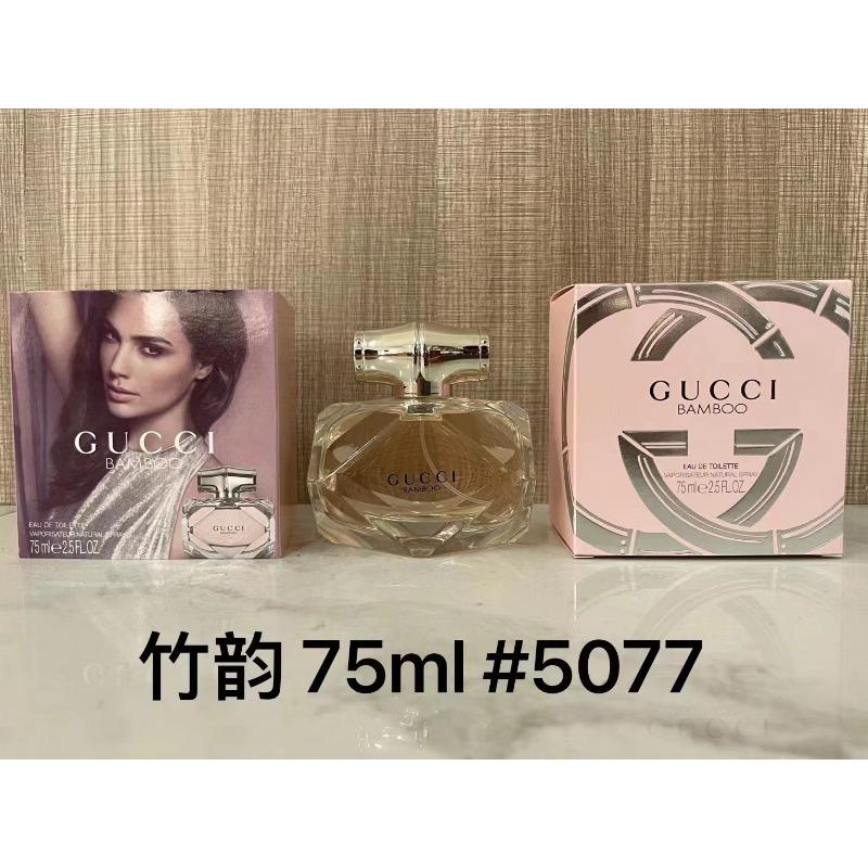 Purple pink green yellow encounter the same name azure white musk self boundless Darjeeling pink flower perfume