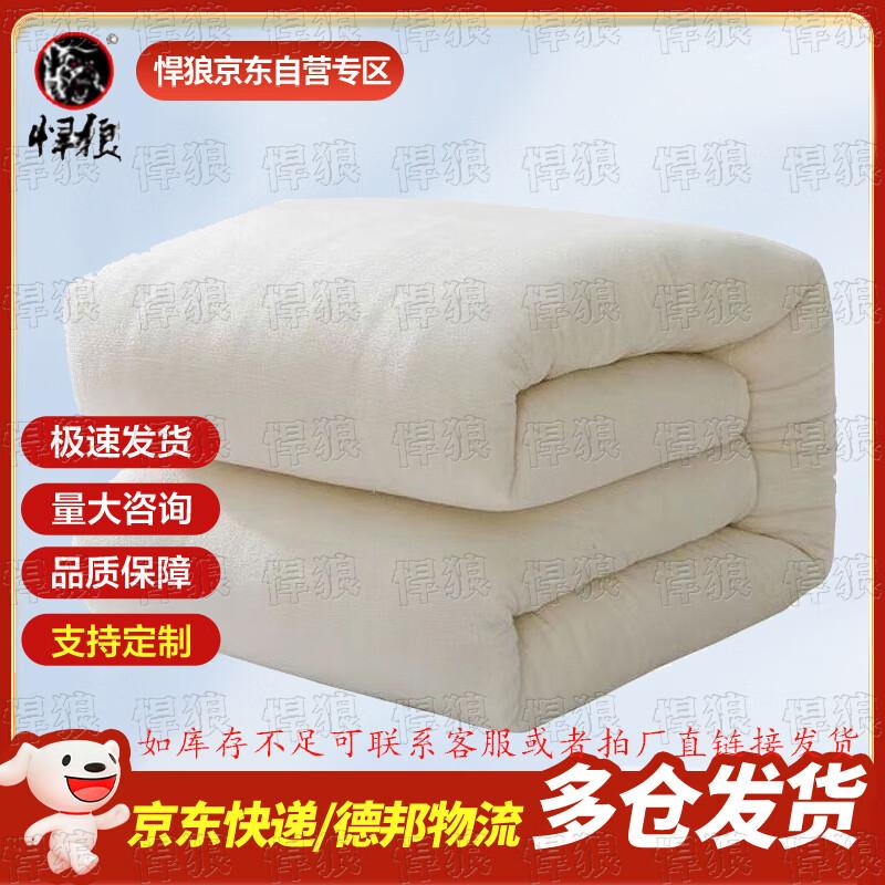 Hanlang Pure Cotton Quilt & Mattress Topper