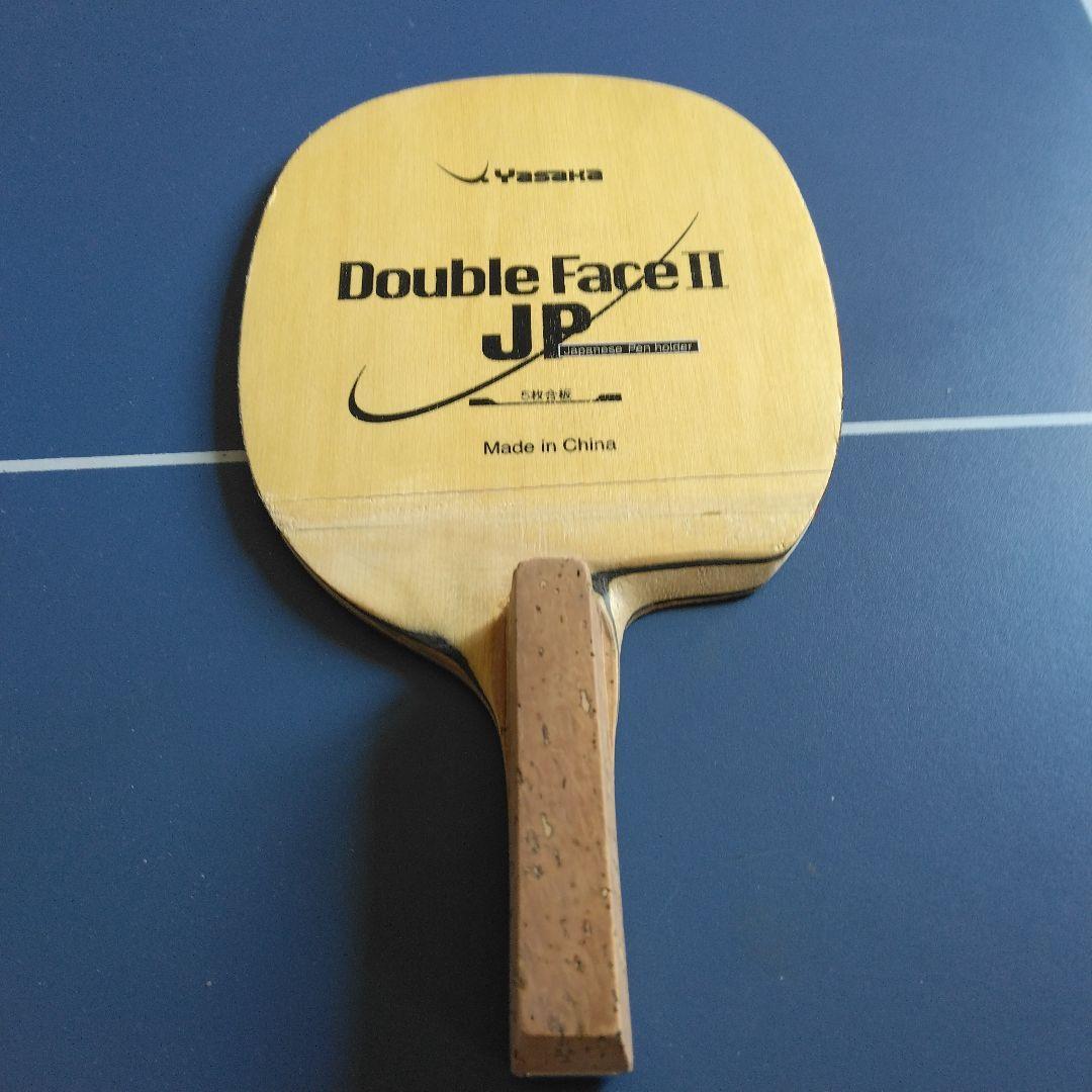 Used Yasaka Double Face II JP Table Tennis Racket