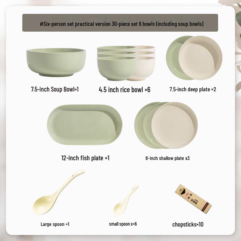 Aiqi Yixuan DH Fresh Cream Style Ceramic Dinnerware Set 6-Person, 30-Piece with Soup Bowl