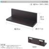Doshisha Wall Shelf, L-shaped, 30cm wide. Easy to install with pins, suitable for rental properties. Made of natural wood. Wall-mounted decorative she