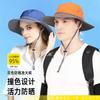 Spring and Summer Visor Hat Female Fisherman Hat Outdoor Mountaineering Light and Thin Big Brim Hat Sun Protection Hat Summer Cool Hat