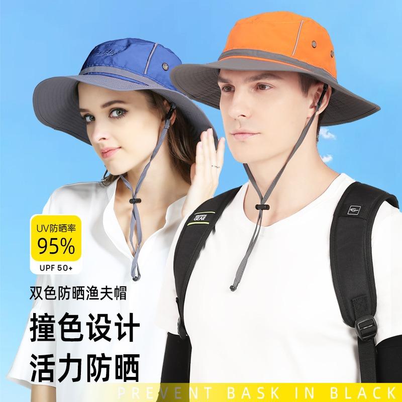 Spring and Summer Visor Hat Female Fisherman Hat Outdoor Mountaineering Light and Thin Big Brim Hat Sun Protection Hat Summer Cool Hat