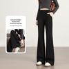Handu Yishe Slimming Fishtail Flare Pants