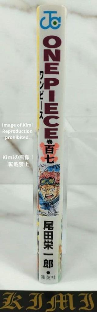 One Piece 107 First Edition First Printing Obi Comic Manga Book 2023  Eiichiro Oda