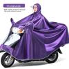 Double Electric Car/Motorcycle Raincoat - Thickened, Enlarged Jacquard for Two Adults