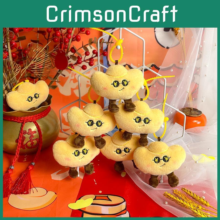 Plush Gold Ingot Keychain With Soft Pp Cotton Fill For Wedding Gifts And School Events