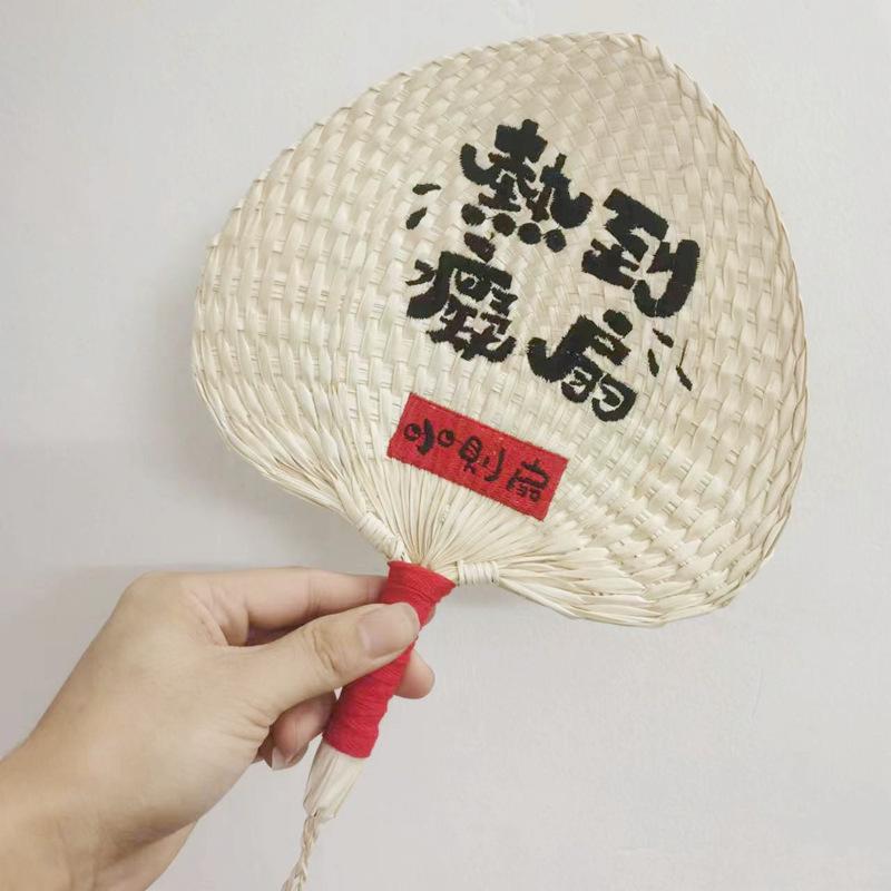 Handmade Summer Sunflower & Zongzi Leaf Fans: Grass Woven, Round, Banana, Cattail, Embroidered.