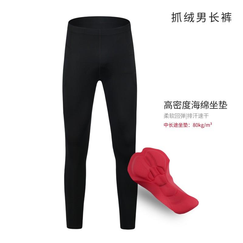 Unisex Fleece Cycling Pants Winter Warm Padded Butt Protection Breathable Outdoor Sport Leggings