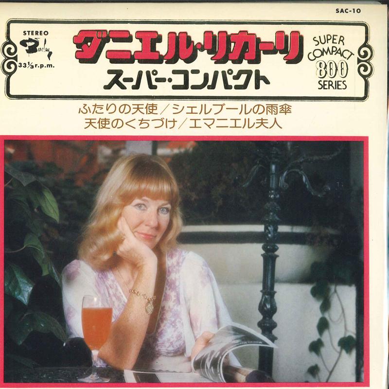 

7inch Record DANIELLE LICARI - Super Compact SAC10 BARCLAY 1976 Japan Jazz Used